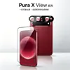 Adequado para filme temperado Huawei PuraXView HD e filme de lente de posicionamento AR Huawei PuraXView