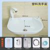 Nuevo Producto Lavabo Estrecho Montado en Pared Sin Taladro Plástico Lavabo Simple Baño Balcón Lavabo Montado en Pared