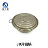 Conjunto de Cozinha com Equipamentos de Fornecimento HaiZhiSu, Unidade de Equipamentos de Cozinha de Campo ao Ar Livre, Conjunto Dobrável Portátil de Utensílios de Cozinha