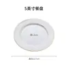 Plato Cerámico de Lujo Ligero con Borde Dorado Jingdezhen de Gama Alta para el Hogar Hueso de China Plato Plano Plato para Comida Occidental Hotel Mesa Plato Grande