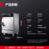Equipo de Cocción al Vapor Totalmente Automático con Ajuste de Presión Demax, Gabinete de Cocción al Vapor Comercial Eléctrico a Gran Escala para Comedores, Disponible con 4/6 Bandejas