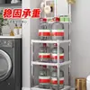 Estante Multifuncional para Lavabo de Pie con Espejo, Estante de Almacenamiento Multicapa para Baño, Cuarto de Ducha, Dormitorio