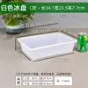 Caja Pequeña Rectangular Blanca de Plástico para Comida Malatang Caja de Exhibición para Supermercado Caja de Almacenamiento Charola para Hielo de Congelador Caja de Conservación