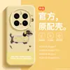 Sucção Magnética Magsafe é Adequada para Capa de Celular Honor Magic7Pro Novo Magic6 Cachorrinho de Desenho Animado 5Pro Tudo Incluído