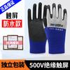 Guantes Aislantes 1000V500V Electricista Impermeables Pantalla Táctil Reparación en Vivo Protección Resistentes al Desgaste y Duraderos