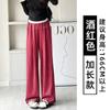 Pantalones Yamamoto de Seda de Hielo Gris para Mujer, Verano Delgados 2025 Nuevos Cintura Alta Adelgazantes Sueltos Drapeados Casuales de Pierna Ancha