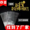 Cartão de decoração de bolo bandeirinha plug-in cofrinho saco de 100 yuans OPP festa Feliz Aniversário cartão cebola