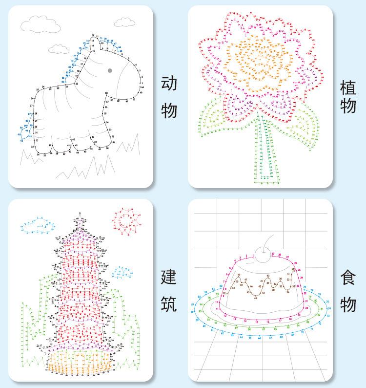 魔法系列详情页_04.jpg