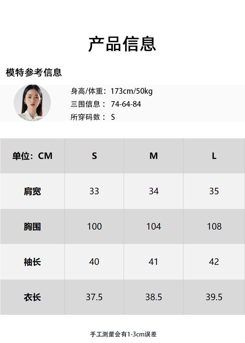 Y2106D02详5.jpg