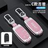 Juego de Llaves Guía Jeep Jeep Everbright Cherokee Hombre Libre Commander Bolsa para Coche Botón Cambio Libre