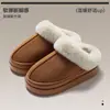 Pantuflas de invierno para mujer para interiores, de suela gruesa, antideslizantes, cálidas y forradas de felpa, adecuadas para uso doméstico, venta al por mayor