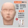 Modelo de Cabeza de Silicona Modelo de Cabeza de Práctica Hospitalaria Técnica Modelo de Cabeza Falsa Limpieza Facial Modelo de Masaje de Puntos de Acupuntura Diadema
