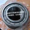 Rodamiento de Rodillos Cilíndricos Tianma Tmb de Zhejiang Nj2211E Nj2211Em Nu2211E Nu2211Em En Stock
