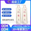 Procesamiento OEM y Etiquetado Personalizado de Champú, Champú Refrescante y Controlador de Grasa Anticaspa, Fábrica de Origen OEM