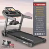 Fabricante Heisman Esteira Dobrável Esporte Profissional Modelo Doméstico Esporte Saudável Máquina de Caminhada Pequena Escalada Fitness
