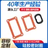 Junta de Goma Rectangular Sello de Silicona de Forma Especial Impermeable y a Prueba de Aceite Accesorios Digitales Mecánicos Sello de Caucho de Nitrilo
