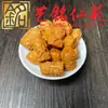 Sandalio Amarillo Tallado Personalizado Pequeños Accesorios Yi Ming Xian Yuan Creativo DIY Cultural Juego Cadena de Mano Cuentas de Oración Cadena para Teléfono Accesorios