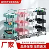Estantería de Metal de 4 Niveles con Ruedas, Estantería de Piso Multicapa sin Instalación, Estante para Snacks de Baño, Simple y Moderno