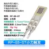 Sensor de Presión Flexible de Película Delgada Fsr402 Pantalla Resistiva Sensible a la Fuerza Módulo de Detección Táctil Rfp602