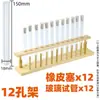 Estante de Tubos de Ensayo de Madera para Laboratorio, Agujero Redondo Grande de 20 mm, Estilo Columna, Creativo DIY, Soporte para Tubos de Ensayo, Vaso de Cóctel