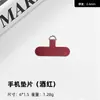 Lanyard para Teléfono en Stock Espaciador TPU Clip Adhesivo Suave Pegatina Trasera Ultradelgada Parche para Funda Universal Hebilla de Figura de Ocho Accesorio de Correa para Teléfono