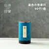 Té Verde de Primavera Longjing Té Negro Pu'er Jin Junmei Edición Tong Tarro Redondo de Papel Sellado Vacío Paquete de 2 2 3 2 Tarro de Té en stock