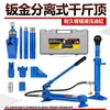 4T10T20 toneladas Lámina Hidráulica Divisoria Gato Accesorios Cilindro Divisor Bomba Manual Coche Lámina Otros