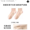 Calcetines Deportivos Profesionales para Correr para Mujer, Calcetines Cortos Hechos de Algodón de Xinjiang, Calcetines Antideslizantes con Suela Gruesa de Toalla para Mujer, Específicamente para Bádminton y Fitness