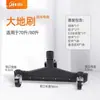 Jinghua Jiajie Accesorios para Aspiradora Filtro de Polvo Jh-070L Manguera de 80L Boquilla Plana Cepillo para Suelos Cabezal de Succión Tubo Curvo Etc