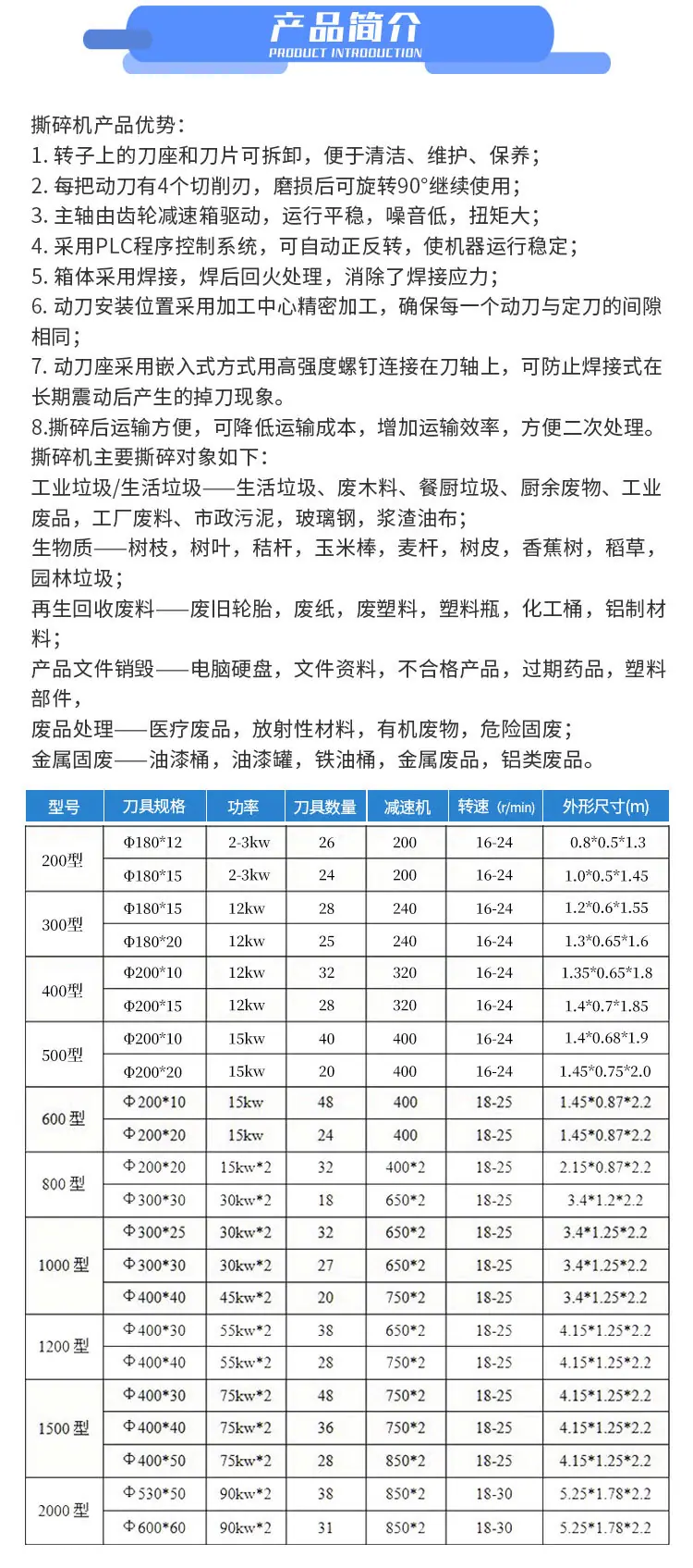 详情_04.jpg