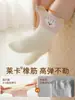 Meias para recém-nascidos para primavera e outono, algodão antibacteriano 10A, meias fofas com desenhos para bebês, meias de outono e inverno para bebês meninas