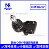 0013906U91 Cabezal de Bola para Tractor Cabezal de Bola Suministro Directo de Fábrica Alta Calidad en Stock