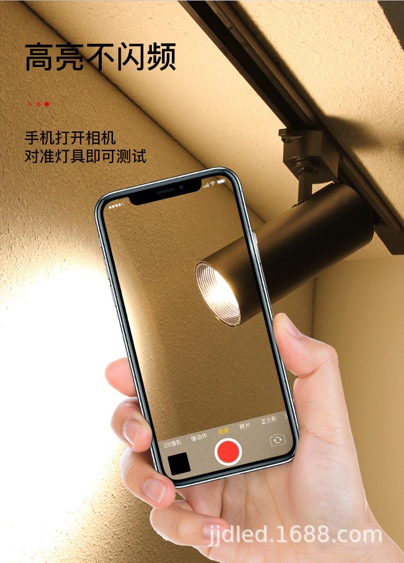 语点旗舰款_05.jpg