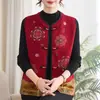 Novo Estilo Chinês Vento Nacional Colete para Mãe Feminino Outono Bordado Botão de Sapo Sem Mangas Colete para Meia-Idade e Idosos Estiloso Sem Mangas Estilo Primavera e Outono