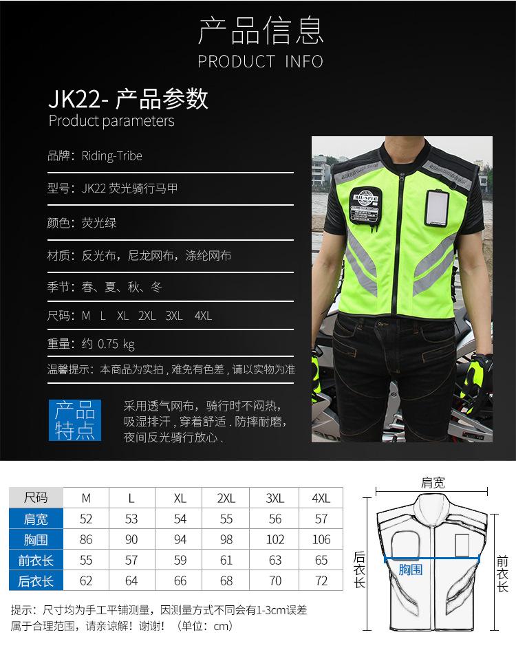 JK22反光马甲-详情_05.jpg