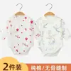 Conjunto de 2 peças de macacões para bebês recém-nascidos, para meninos e meninas, macacão triângulo Classe A, roupa íntima para todas as estações, macacão de algodão puro para engatinhar