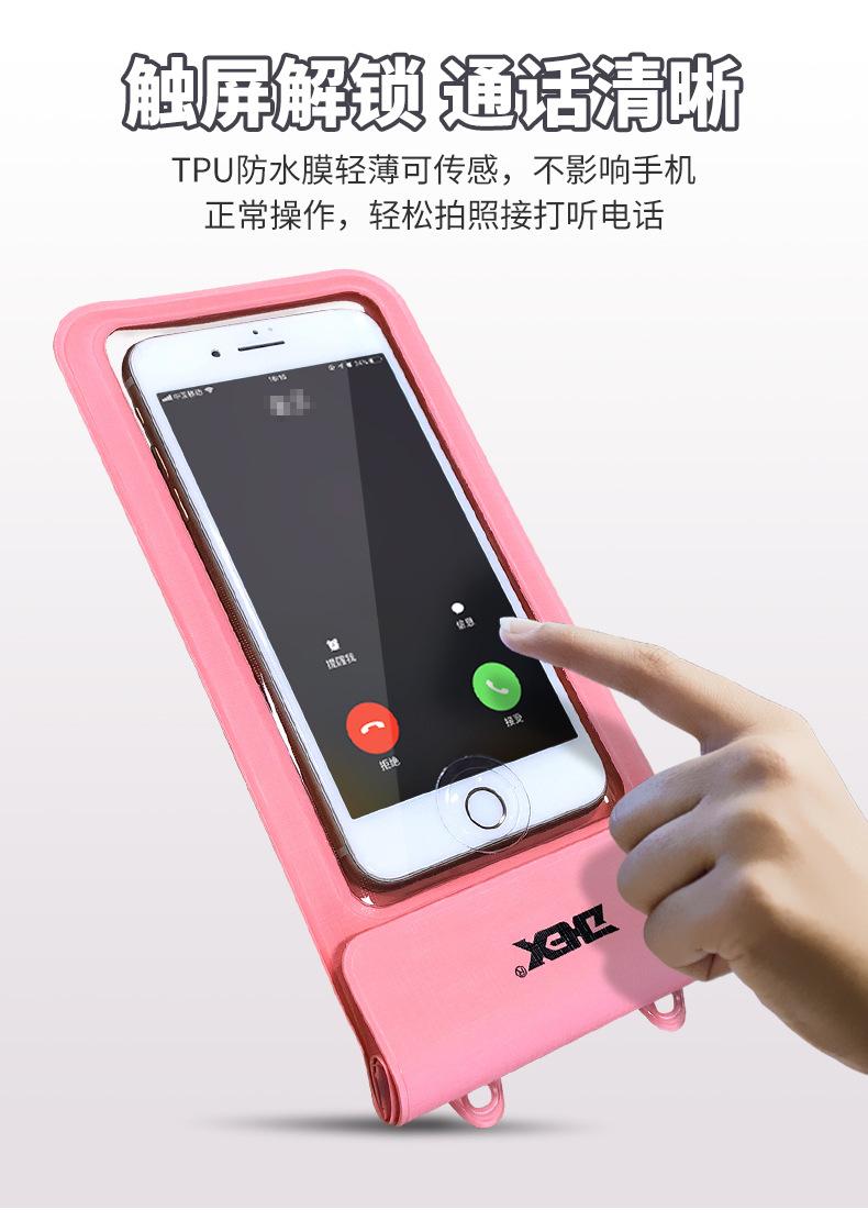 手机套-详情01_04