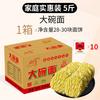 Tazón Grande de Fideos, Caja Completa de Fideos Instantáneos No Fritos, Fideos a Granel para Olla Caliente, Olla Caliente Picante, Fideos Salteados, Fideos Especiales para Venta al Por Mayor