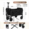 Carrito Plegable para Acampar al Aire Libre Carrito de Picnic Carrito Portátil para Salidas Camping Carrito de Mano Remolque