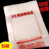 Saco de pó de água de perfuração fume sujo limpeza martelo elétrico perfuração poeira capa conveniente saco sujo saco de pó de água