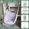 Silla colgante dormitorio estudiante puede acostarse silla perezosa estilo sofá engrosado hamaca anti-colapso columpio hogar silla interior