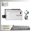 Posicionador de Válvula Flowserve Logix 500Si Emparejado con Válvula de Mariposa de Alto Rendimiento Sinoce