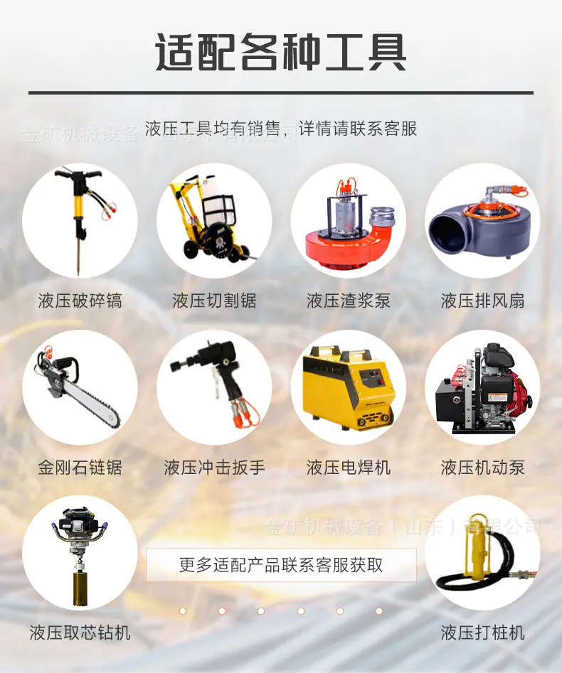 动力站详情-中文_03