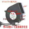 Turbina Centrífuga 9733 7530 12032 12V 24V Ventilador de Alta Velocidad y Gran Volumen de Aire Soplador para Parrilla de Barbacoa