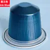 Cápsula de café de folha de alumínio de 15ml para enchimento manual, doméstica e comercial, copo de cápsula, concentrado compatível, copo de alumínio, concha de folha de alumínio para café
