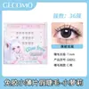Gecomo Serie Lisa Sin Pegamento Pestañas Postizas Superiores e Inferiores Racimo Individual Perezoso Inteligente de Dos Partes Pestañas Inferiores Naturales Maquillaje de Belleza