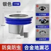 Desagüe de Piso de Baño Desodorante Cubierta para Prevención de Olores de Alcantarilla con Núcleo Interno de Cobre Completo Núcleo Universal a Prueba de Insectos para Inodoro