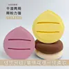 Esponjas de Maquillaje de Malvavisco de Varios Colores Macarrón Chenyihe para Base Líquida, Corrector, Doble Uso para Seco y Húmedo, No Absorbe Fácilmente el Polvo