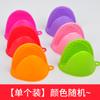 Guantes de silicona resistentes a altas temperaturas con clip de mano, aislamiento térmico, antiquemaduras, antideslizantes, para hornear, horno, microondas, clip para platos, clip para guantes al por mayor