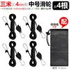 Cuerda para polea de 3 m de largo y 4 mm de grosor, Cuerda a prueba de viento para toldos de exterior, Cuerda reflectante de altura ajustable, Viene con bolsa de almacenamiento